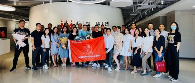 上海交通大学EMBA校友走进15vip太阳集团科技