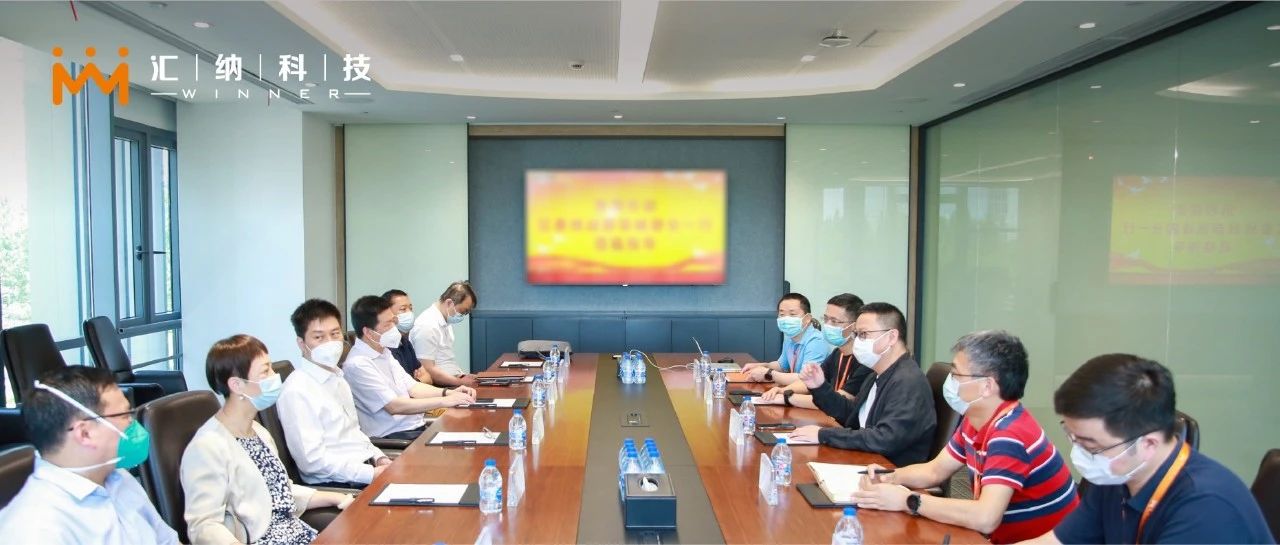 浦东新区区委常委、统战部部长张峰一行到访15vip太阳集团科技调研复工复产情况