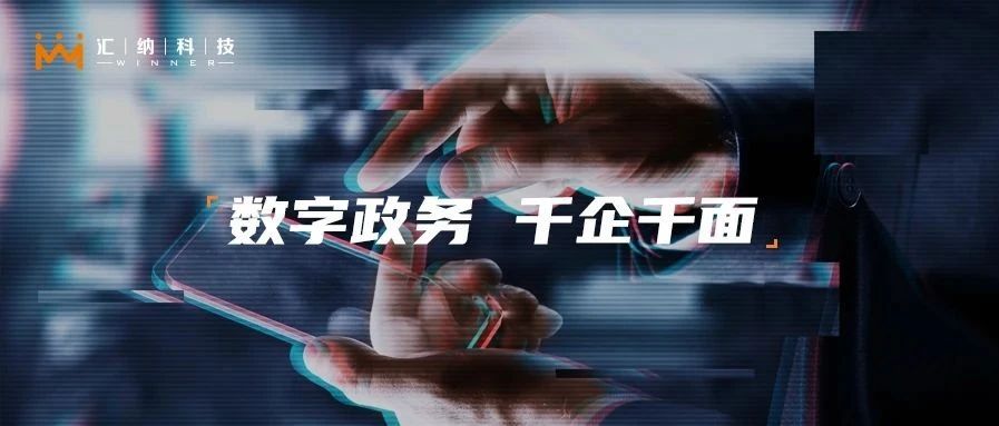 15vip太阳集团政务应用又开新花—浦东企业专属网页移动端正式上线！