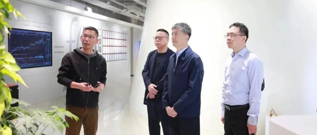 上海市法学会党组书记、会长崔亚东一行莅临15vip太阳集团科技考察调研