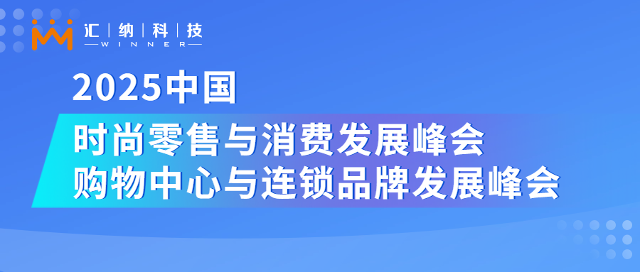 双峰会即将启幕，这两场重磅演讲值得期待